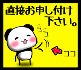 POP PANDA sticker #7727385