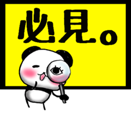 POP PANDA sticker #7727386