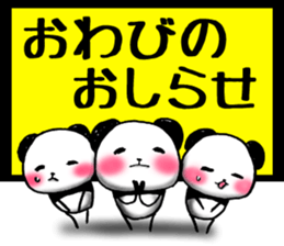 POP PANDA sticker #7727387