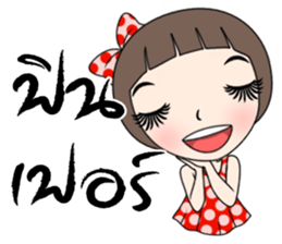 Noo Malee_II sticker #7727549