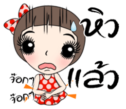 Noo Malee_II sticker #7727560