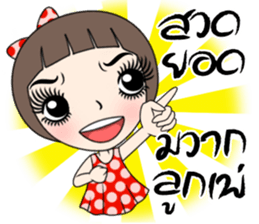 Noo Malee_II sticker #7727561