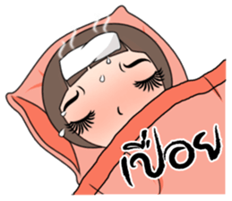 Noo Malee_II sticker #7727562