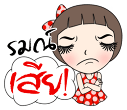 Noo Malee_II sticker #7727563