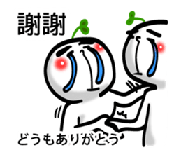 Growing bud on the head. Chinese & JP sticker #7727632