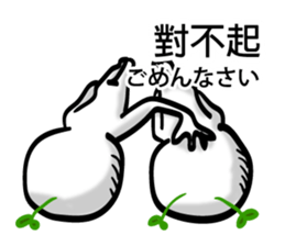 Growing bud on the head. Chinese & JP sticker #7727637