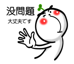 Growing bud on the head. Chinese & JP sticker #7727638