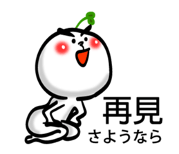 Growing bud on the head. Chinese & JP sticker #7727659