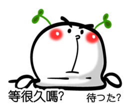 Growing bud on the head. Chinese & JP sticker #7727663