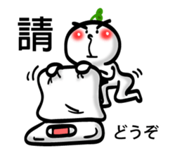 Growing bud on the head. Chinese & JP sticker #7727666