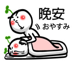 Growing bud on the head. Chinese & JP sticker #7727667