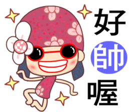 I love Flower Fairy 7 sticker #7727684