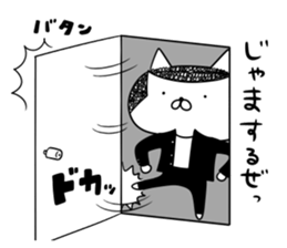 PUNCH CAT sticker #7727708