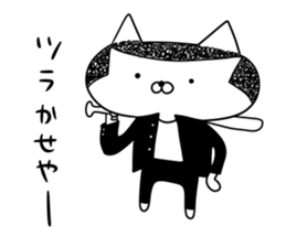 PUNCH CAT sticker #7727712