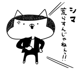 PUNCH CAT sticker #7727714