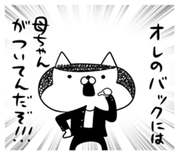 PUNCH CAT sticker #7727715