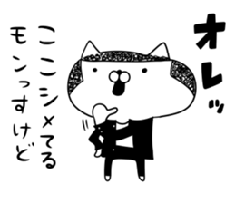 PUNCH CAT sticker #7727717