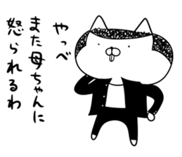 PUNCH CAT sticker #7727718