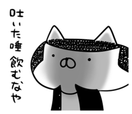 PUNCH CAT sticker #7727719