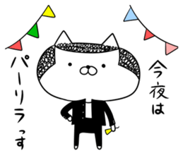 PUNCH CAT sticker #7727721