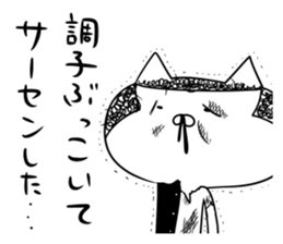 PUNCH CAT sticker #7727723