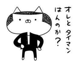 PUNCH CAT sticker #7727724