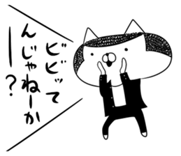 PUNCH CAT sticker #7727727