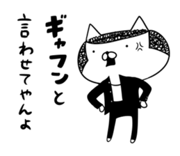 PUNCH CAT sticker #7727728