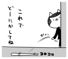 PUNCH CAT sticker #7727733