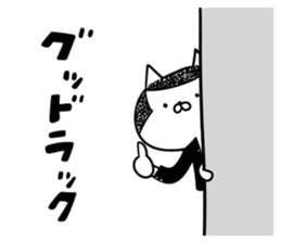 PUNCH CAT sticker #7727746