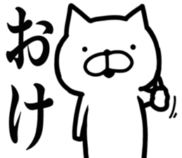 I am Gyaru cats sticker #7727908