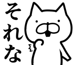 I am Gyaru cats sticker #7727910