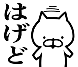 I am Gyaru cats sticker #7727911