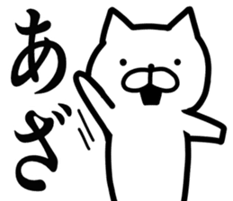 I am Gyaru cats sticker #7727912