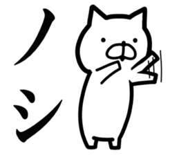 I am Gyaru cats sticker #7727913