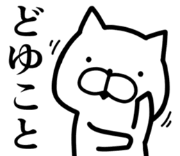 I am Gyaru cats sticker #7727916