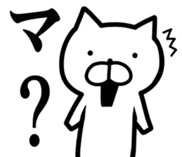 I am Gyaru cats sticker #7727917