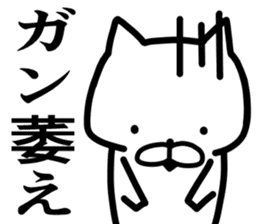 I am Gyaru cats sticker #7727918