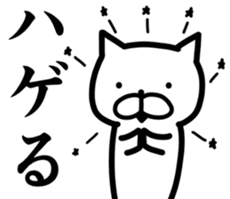 I am Gyaru cats sticker #7727923