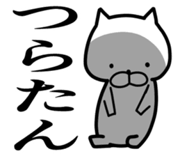 I am Gyaru cats sticker #7727932