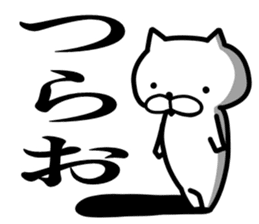 I am Gyaru cats sticker #7727933
