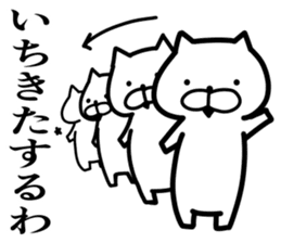 I am Gyaru cats sticker #7727937