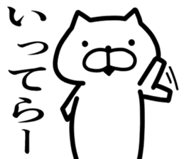 I am Gyaru cats sticker #7727938