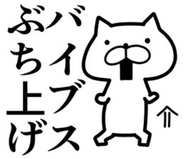 I am Gyaru cats sticker #7727940