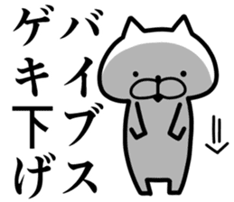 I am Gyaru cats sticker #7727941