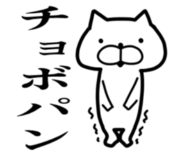 I am Gyaru cats sticker #7727944