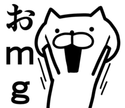 I am Gyaru cats sticker #7727946