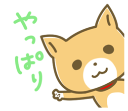 The dog named "MAMETA" vol.3 sticker #7727955