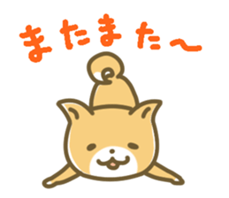 The dog named "MAMETA" vol.3 sticker #7727966