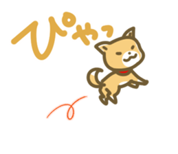 The dog named "MAMETA" vol.3 sticker #7727967